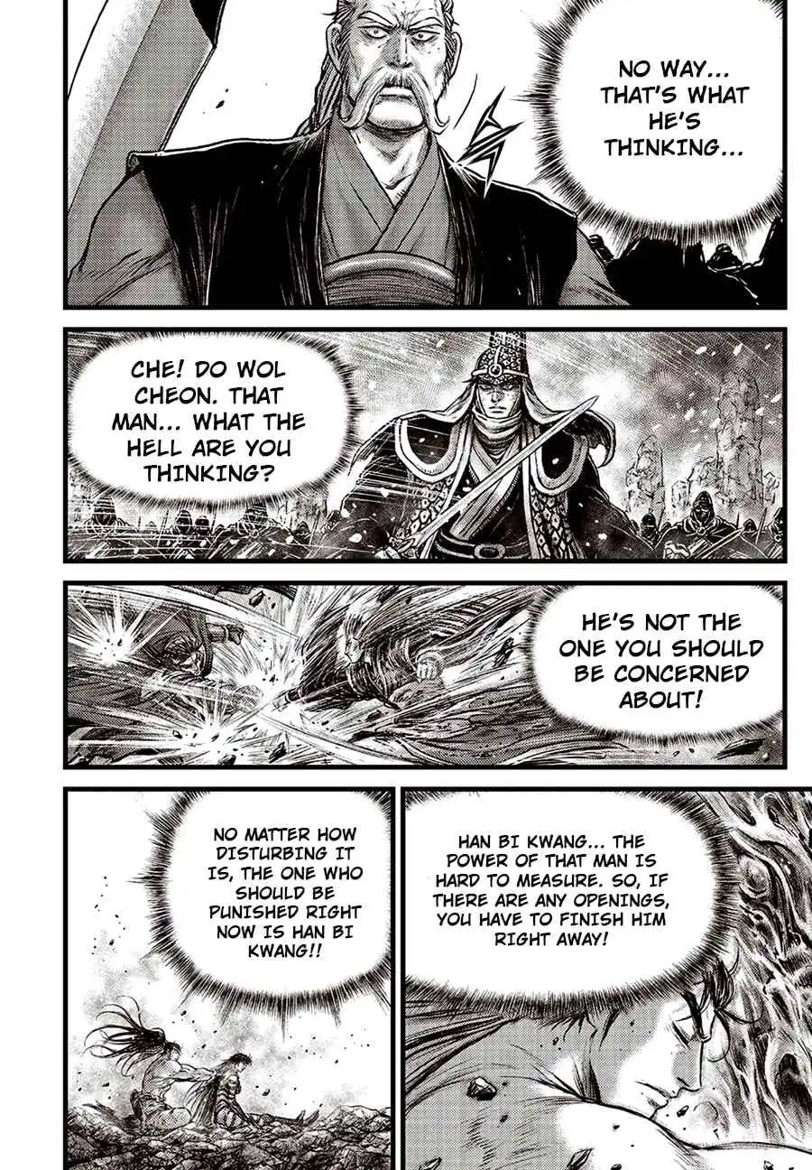 The Ruler of the Land Chapter 631 20